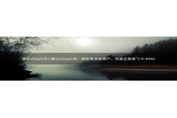 小晗糖心vlog：糖心vlog大巨(\