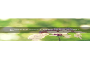 糖心vlog七客：糖心vlog传媒柚子猫(\