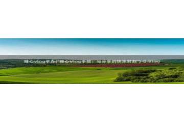 生物女老师糖心vlog：糖心vlog手办(\