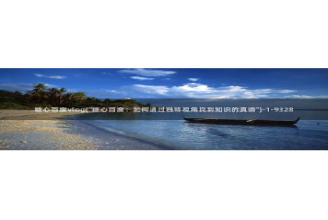 51动漫糖心vlog：糖心百度vlog(\